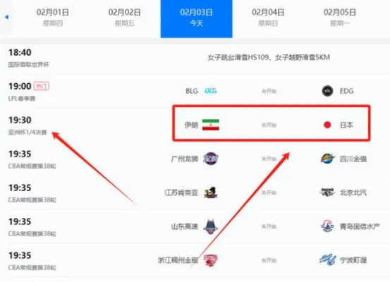 咪咕视频体育直播免费观看：免费与付费体验的全面对比
