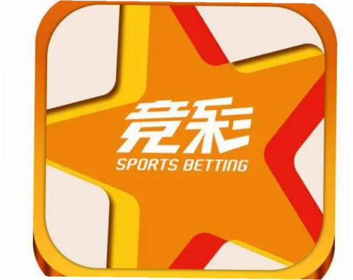 中国体育彩票竞彩网：从传统到数字的便捷投注新体验